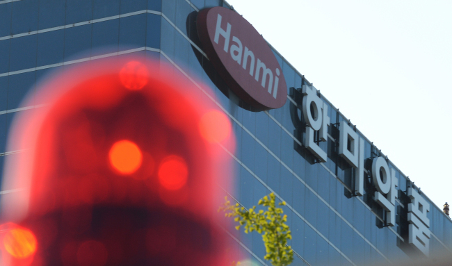The Hanmi Pharmaceutical headquarters in southeastern Seoul (The Korea Herald/The Investor)