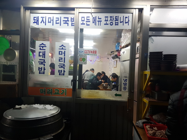 [사진설명=허리우드극장 인근의 한 국밥집.]