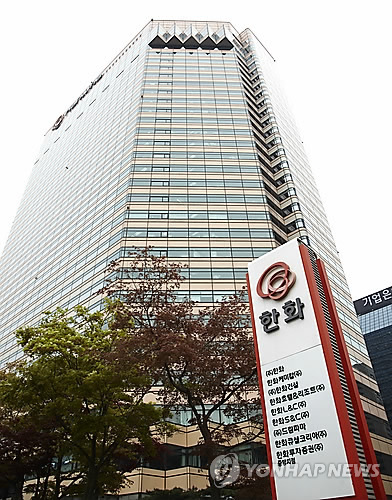 (Yonhap)