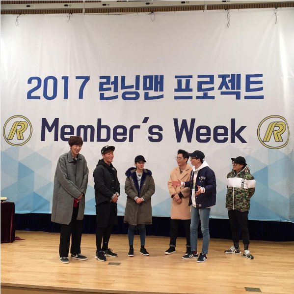 (Instagram account of @sbs_runningman_sbs)