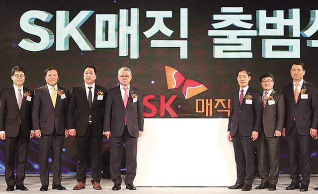 SK매직 출범행사에서 최신원 회장(왼쪽 네번째), 박상규 SK네트웍스 총괄사장(왼쪽 첫번째), 강경수 SK매직 대표(오른쪽 세번째) 등 주요 임원들이 자리를 함께 했다.