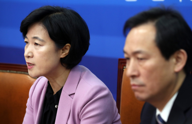 Rep. Choo Mi-ae at a meeting with senior party officials (Yonhap)