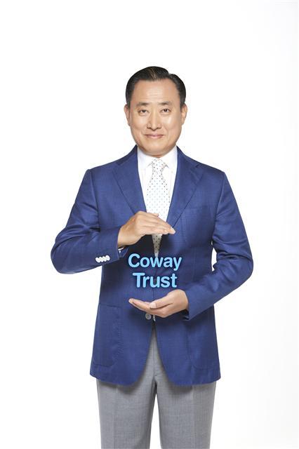 코웨이 한뼘 컬렉션