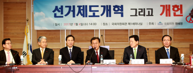 Rep. Chung Woo-taik, the floor leader of Saenuri (left) and Rep. Woo Sang-ho, floor leader of the Democratic Party (center left) among others attend a seminar on electoral reform and constitutional amendment at the National Assembly (Yonhap)