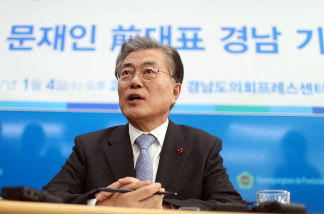 Moon Jae-in, former head of the Democratic Party of Korea (Yonhap)