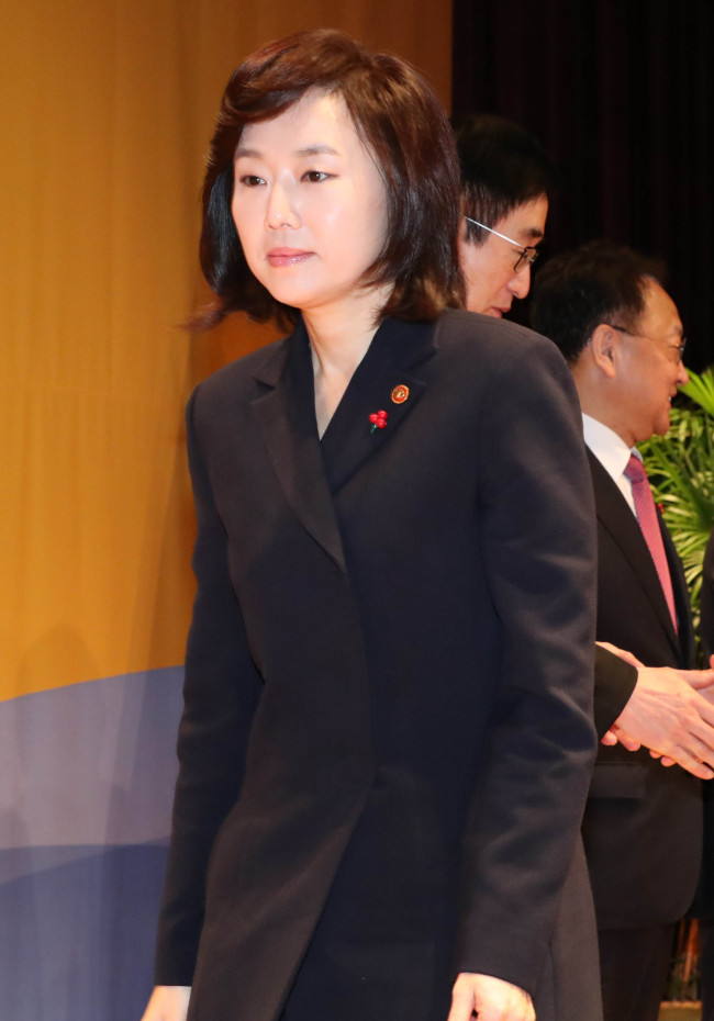 Culture Minister Cho Yoon-sun (Yonhap)