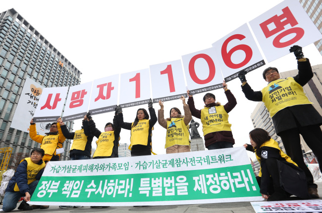 (Yonhap)