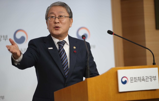 Vice Culture Minister Yoo Dong-hun answers reporters’ questions at a briefing on the ministry’s annual business report held at the Seoul Government Complex on Friday (Yonhap)