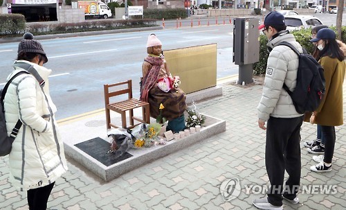 South Koreans visit a "comfort women" statue in front of the Japanese Consulate General building in the southern port city of Busan on Jan. 7, 2017. (Yonhap)