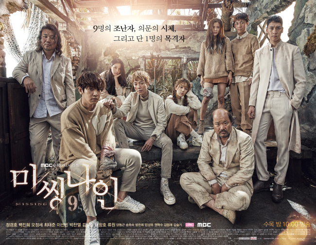 “Missing 9” traces an airplace wreck and the subsequent disappearances. (MBC)