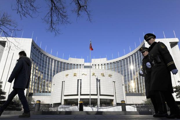 The headquarters of the People’s Bank of China in Beijing. (AFP)