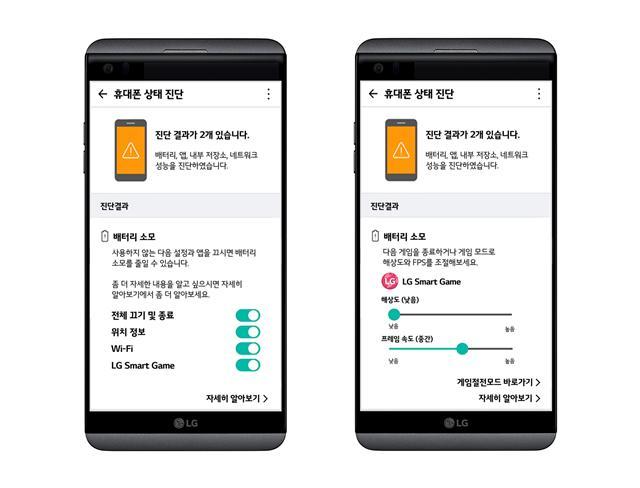 인공지능이 탑재된 ‘스마트 닥터’ 앱은 스마트폰 초보자들(사진 왼쪽)과 IT에 익숙한 사용자들(오른쪽)에게 각기 다른 고객 맞춤형 진단을 제공한다.