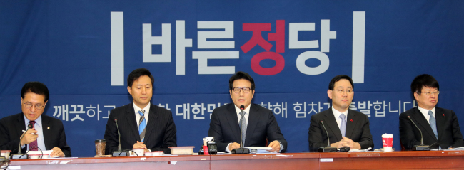 The newly established Righteous Party holds a plenary session on Monday (Yonhap)