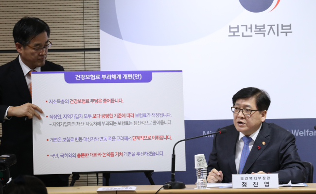 The Health and Welfare Minister, Chin Young, at a briefing to Prime Minister and acting President Hwang Kyo-ahn on their policy direction for 2017 (Yonhap)