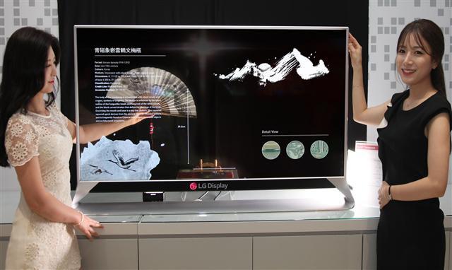 2017 CES에서 선보인 55인치 투명 OLED.