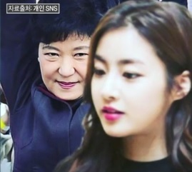 현빈·강소라 초고속 열애 인정 “박근혜 대통령 때문”