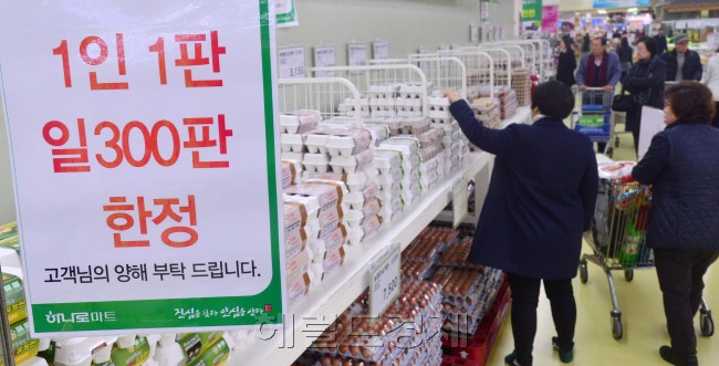 한 대형마트 계란코너.    [헤럴드경제DB]