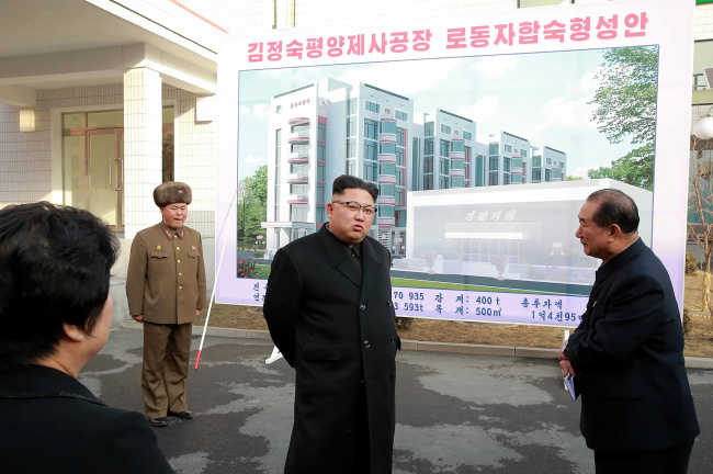 Kim Jong-un (Yonhap)