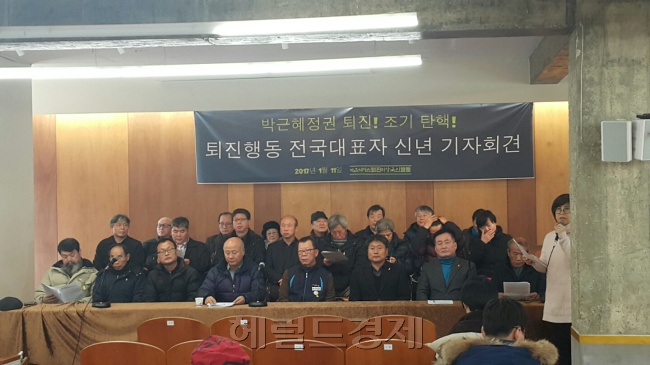 [사진설명=박근혜정권퇴진 비상국민행동(이하 퇴진행동) 관계자들이 11일 오후 서울 종로구 프란치스코 교육회관에서 열린 신년 기자회견을 통해 정원스님의 시민사회장 계획을 발표하고 있다. 신동윤 기자/realbighead@heraldcorp.com]