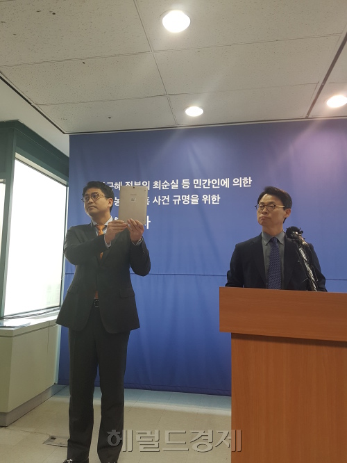 [사진설명=박영수 특별검사팀은 11일 오후 장시호 씨가 지난 5일 특검에 제출한 최순실 씨의 또 다른 태블릿 PC를 전격 공개했다. 김진원 기자/jin1@heraldcorp.com]