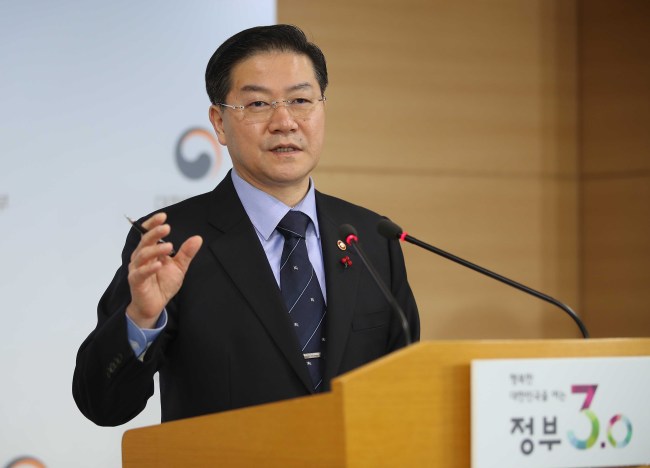 Chief of Anti-Corruption and Civil Rights Commission Sung Young-hoon speaks at a press briefing (Yonhap)