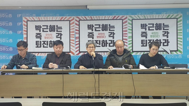 [사진설명=권영국 퇴진행동 법률팀장이 12일 오전 서울 중구 민주노총에서 열린 퇴진행동 간담회에서 특검대응 태스크포스의 구성 취지와 활동방향에 대해 설명하고 있다. 신동윤 기자/realbighead@heraldcorp.com]