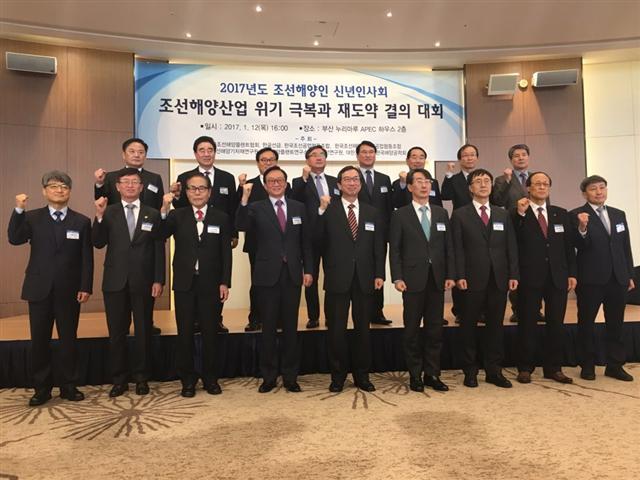 2일 오후 부산 해운대 누리마루 ‘에이펙(APEC) 하우스’에서 열린 ‘조선해양인 신년인사회’에서 조선사 대표급 인사들이 재도약 결의를 위해 파이팅을 외치고 있다.