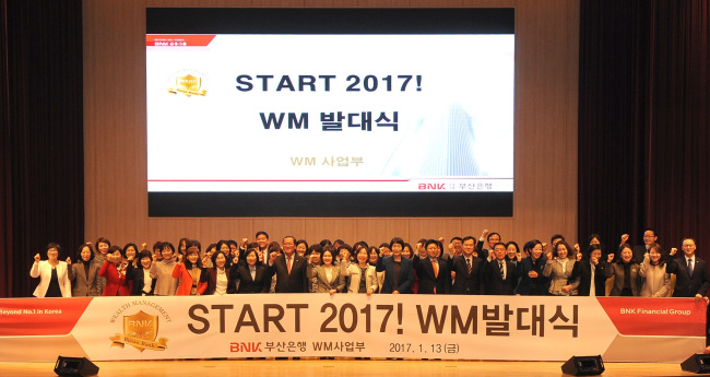 BNK금융그룹(회장 성세환) 부산은행이 13일 오전 본점 대강당에서 WM 발대식을 개최했다. 부산은행은 전 영업점에 자산관리 전문가 WM 194명을 배치해 자산관리 대중화를 적극 추진할 계획이다. [사진=BNK부산은행 제공]
BNK금융그룹(회장 성세환) 부산은행이 13일 오전 본점 대강당에서 WM 발대식을 개최했다. 부산은행은 전 영업점에 자산관리 전문가 WM 194명을 배치해 자산관리 대중화를 적극 추진할 계획이다. [사진=BNK부산은행 제공]