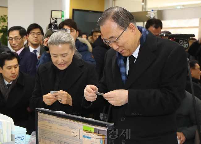 [사진설명=반기문 전 유엔 사무총장과 부인 유순택 여사가 13일 오전 거주지인 서울 동작구 사당3동 주민센터를 방문, 신분증에 도로명 주소를 부착한 뒤 확인하고 있다. 박해묵 기자/mook@heraldcorp.com]