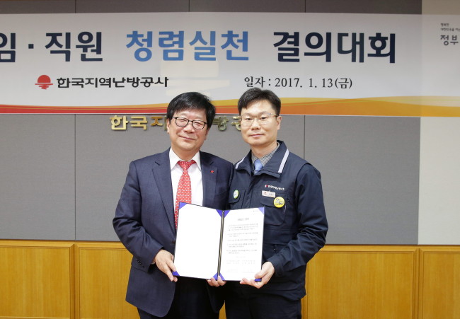 한난 김경원사장(왼쪽)과 김광석 노조위원장(오른쪽)이 청렴실천 선언문을 채택했다.
한난 김경원사장(왼쪽)과 김광석 노조위원장(오른쪽)이 청렴실천 선언문을 채택했다.