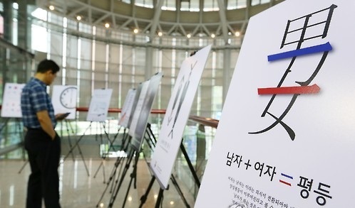 (Yonhap)