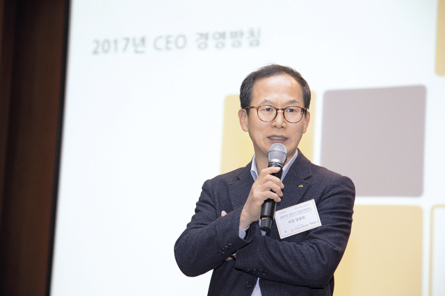 양종희 사장이  수원 KB인재니움 연수원에서 열린 2017년 경영전략회의에서 직접 경영계획과 주요 전략 등을 설명하고 있다