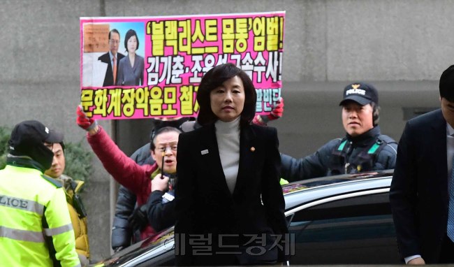 박근혜 정부의 문화·예술계 '블랙리스트' 작성을 주도한 혐의로 17일 박영수 특별검사팀에 소환된 조윤선 문화체육관광부 장관은 "진실이 특검 조사에서 밝혀지기를기대한다"고 말했다. <br /><br />조 장관은 이날 오전 9시 15분께 특검팀 사무실이 있는 강남구 대치동 D 빌딩에 도착해 '블랙리스트 작성과 관리에 전혀 관여한 적이 없는가'라는 취재진의 질문에 "오늘 특검 조사에 성실히 임하겠다"며 이같이 답했다.<br />정희조 기자/checho@heraldcorp.com  170117
박근혜 정부의 문화·예술계 '블랙리스트' 작성을 주도한 혐의로 17일 박영수 특별검사팀에 소환된 조윤선 문화체육관광부 장관은 "진실이 특검 조사에서 밝혀지기를기대한다"고 말했다.
조 장관은 이날 오전 9시 15분께 특검팀 사무실이 있는 강남구 대치동 D 빌딩에 도착해 '블랙리스트 작성과 관리에 전혀 관여한 적이 없는가'라는 취재진의 질문에 "오늘 특검 조사에 성실히 임하겠다"며 이같이 답했다.
정희조 기자/checho@heraldcorp.com  170117