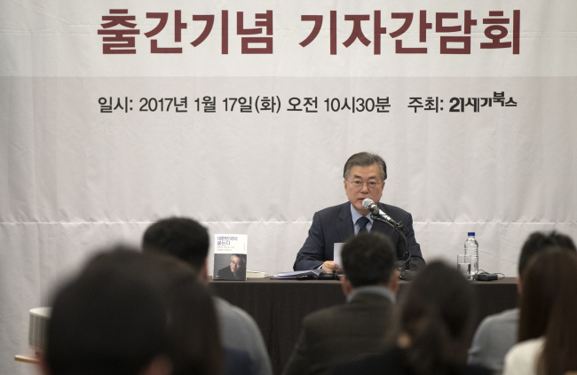 (Yonhap)