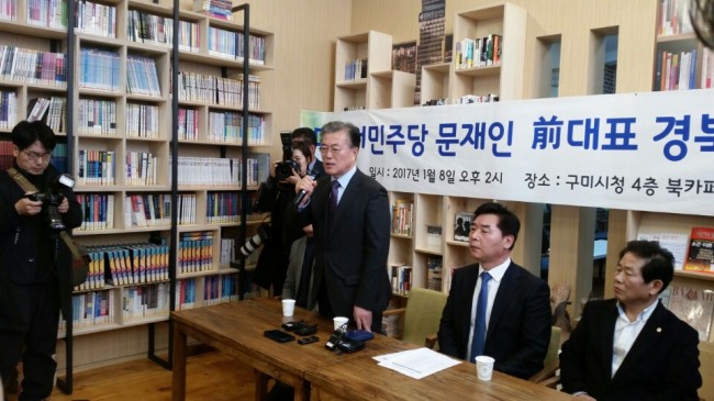 Moon Jae-in (Yonhap)