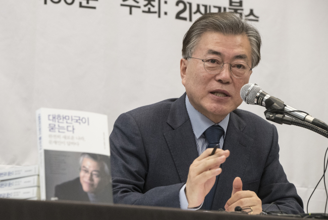 Presidential hopeful Moon Jae-in of the Democratic Party speaks at an event promoting his new book published Tuesday (Yonhap)