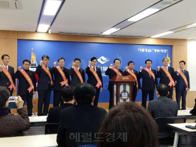 김관용 경북도지사와 간부공무원들이 18일 도청 브리핑룸에서 일본의 독도 영유권 주장을 규탄하고 있다.［사진=김병진 기자/kbj7653@heraldcorp.com］