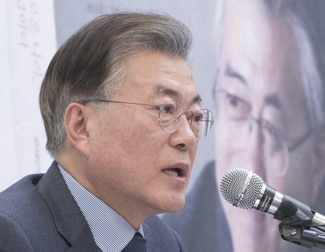 Moon Jae-in (Yonhap)