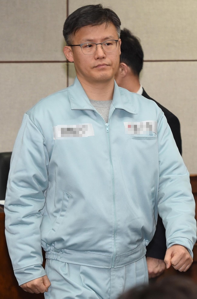 Jeong (Yonhap)