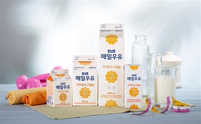 매일우유 ‘저지방&고칼슘 2%’