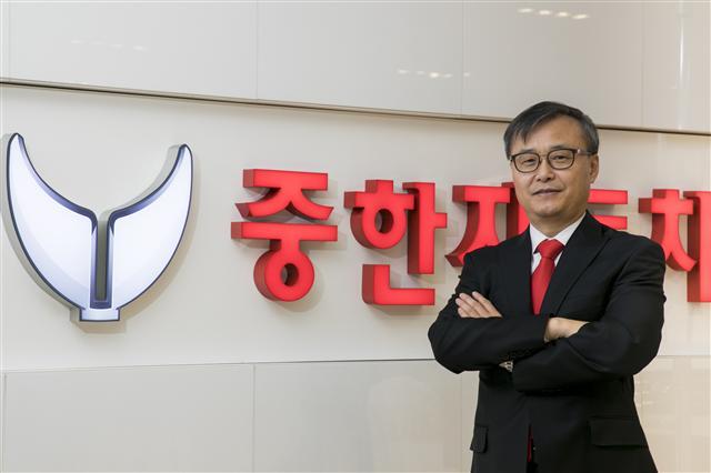 이가수 중한자동차 대표