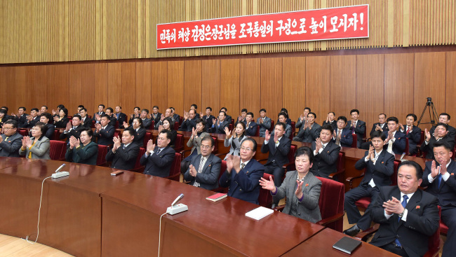 (Yonhap)