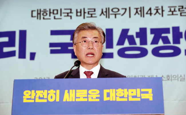 (Yonhap)