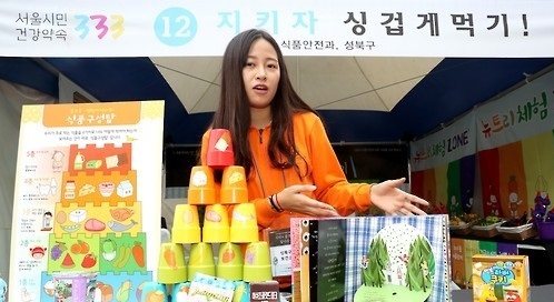 (Yonhap)