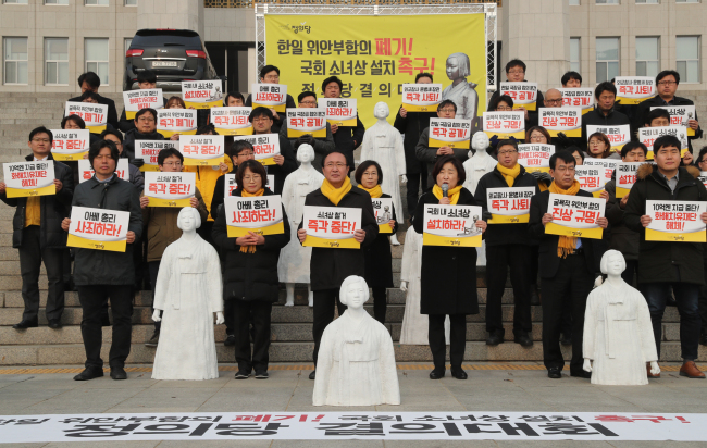 (Yonhap)