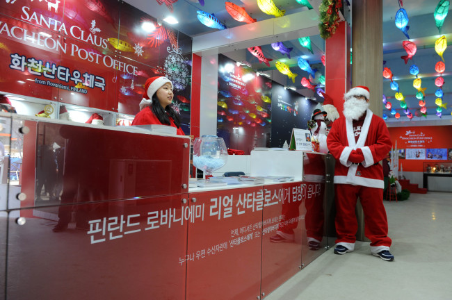 Post Office in Hwacheon (Yonhap)
