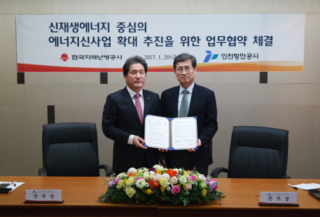 한국지역난방공사 신상윤 성장동력본부장 과 인천항만공사 이규용 건설본부장(오른쪽)이 신재생 에너지사업 확대를 위한 업무협약을 체결했다.
한국지역난방공사 신상윤 성장동력본부장 과 인천항만공사 이규용 건설본부장(오른쪽)이 신재생 에너지사업 확대를 위한 업무협약을 체결했다.