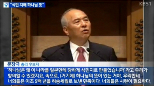 [출처=KBS뉴스 화면 캡쳐]
[출처=KBS뉴스 화면 캡쳐]