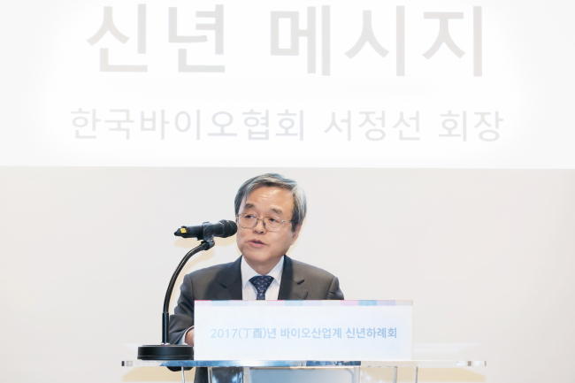 Korea Biotechnology Industry Organization president Seo Jeong-sun speaks in front of biotech industry officials in Seoul on Friday. (KoreaBio)
