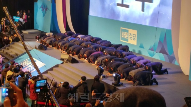 [사진설명=김무성 의원을 비롯한 바른정당 소속 의원과 시ㆍ도지사들이 24일 중앙당 창당대회에서 “박근혜 대통령의 헌법 위반과 국정농단 사태를 막지 못한 책임을 통감한다”며 무릎 꿇고 대국민 사과를 밝혔다. 유은수 기자 yes@heraldcorp.com]